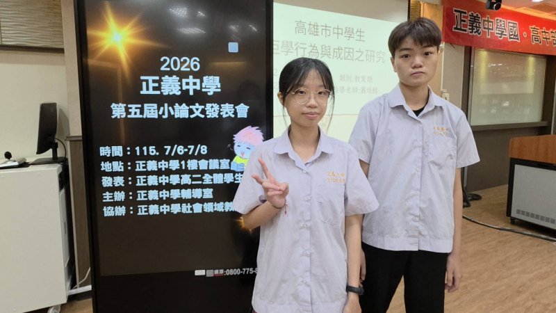 新聞圖片