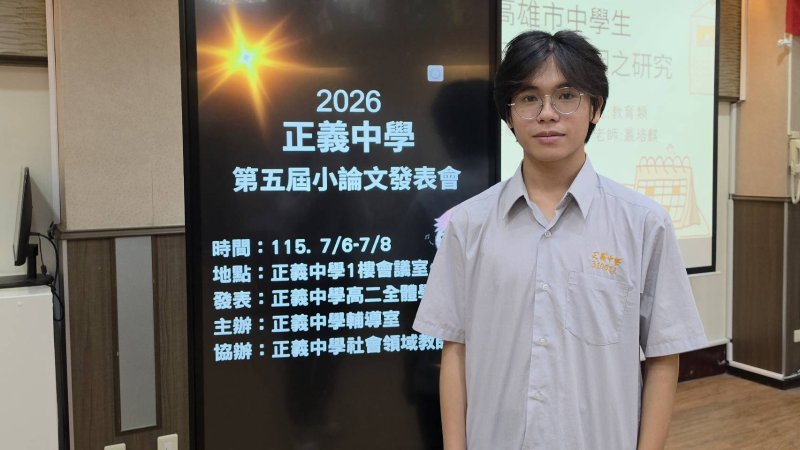 新聞圖片