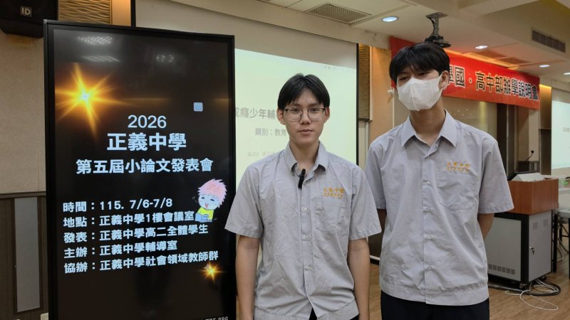 新聞圖片