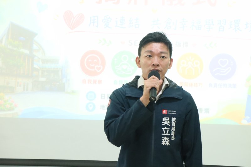 新聞圖片