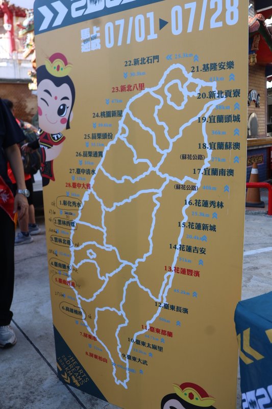 新聞圖片