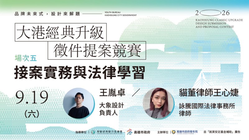 新聞圖片