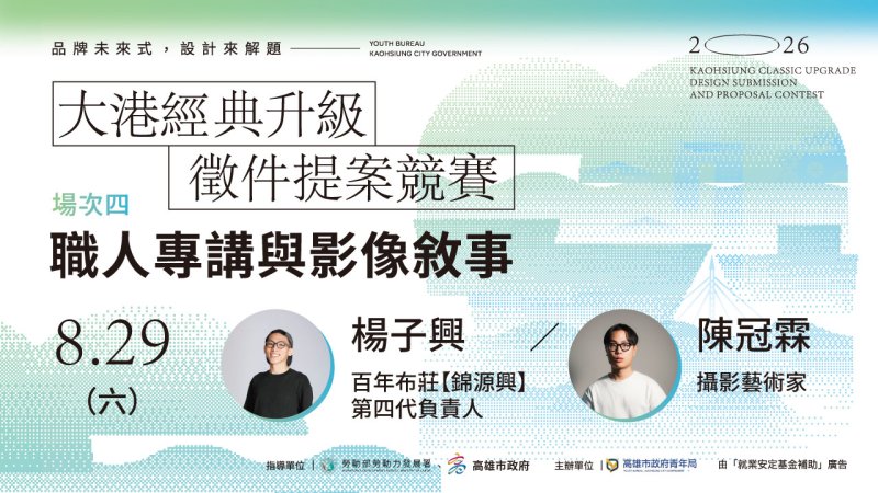 新聞圖片