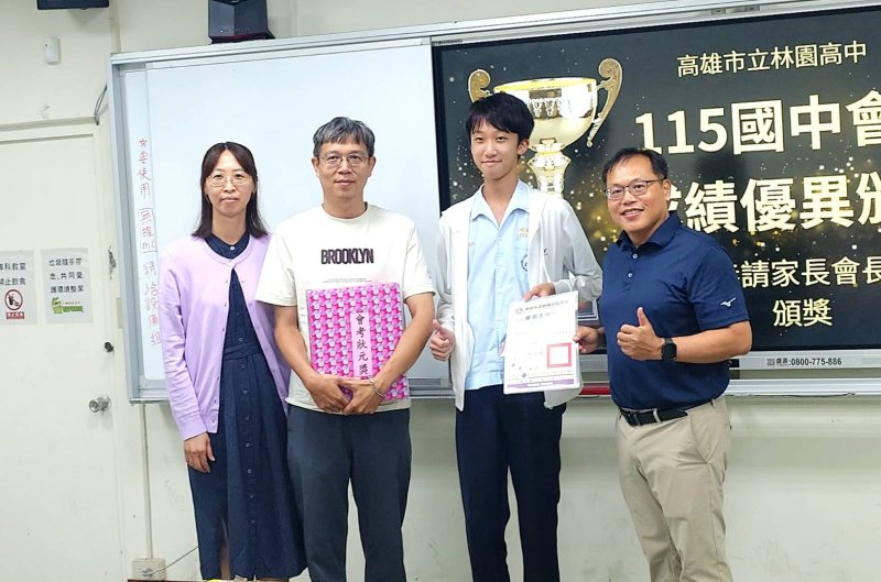 新聞圖片