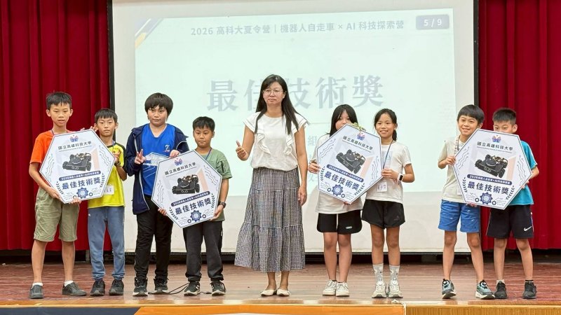 新聞圖片