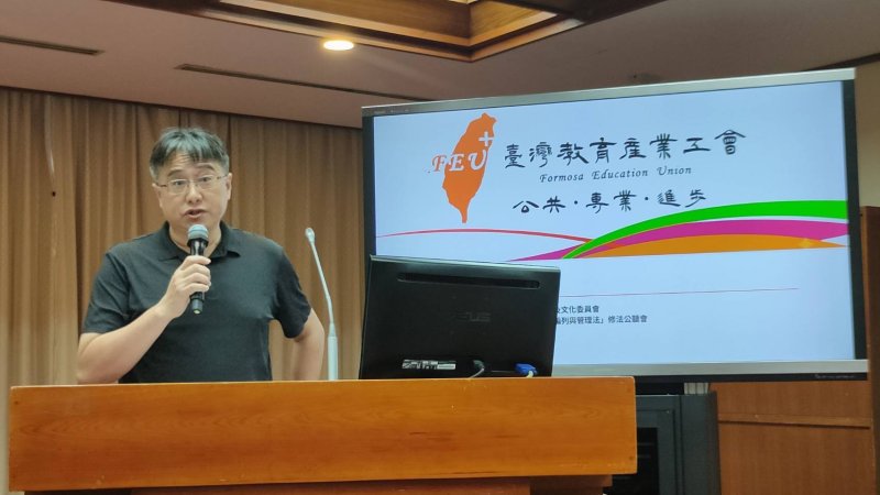 新聞圖片
