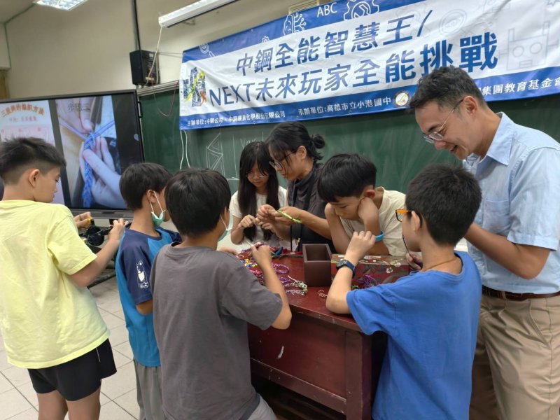 新聞圖片