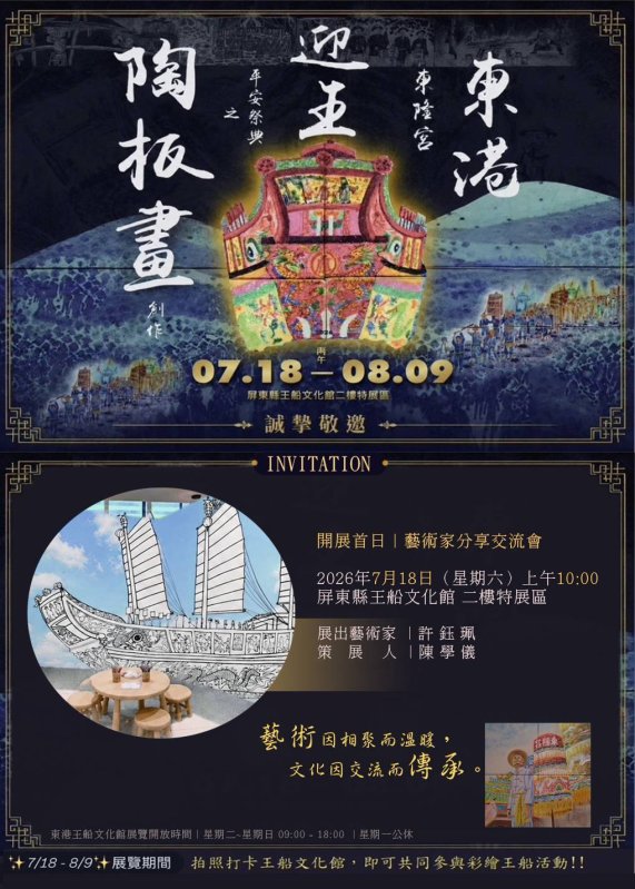 新聞圖片