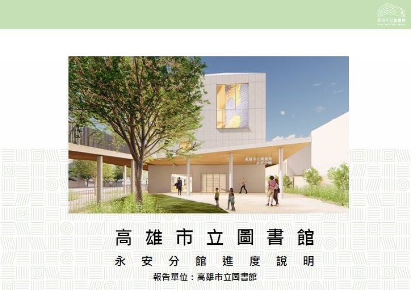 新聞圖片