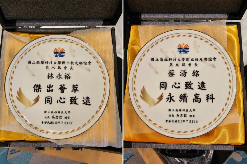 新聞圖片