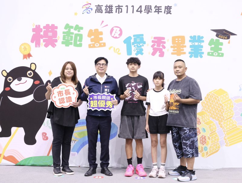 紅毛港國小鞠千碩同學（右三）。