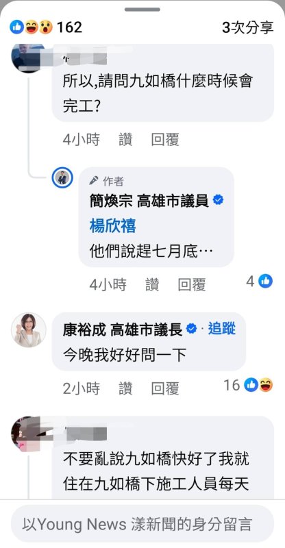 新聞圖片