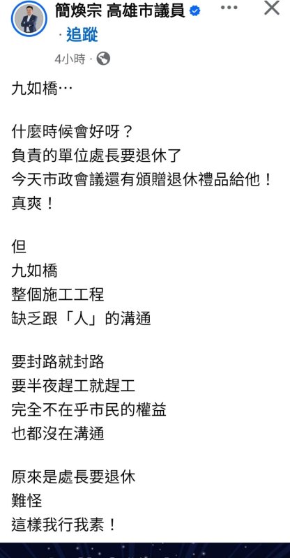 新聞圖片