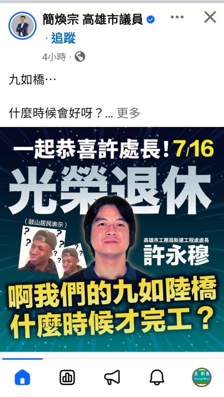 新聞圖片