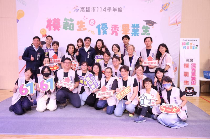 新聞圖片