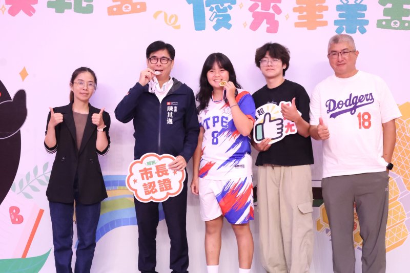 新聞圖片