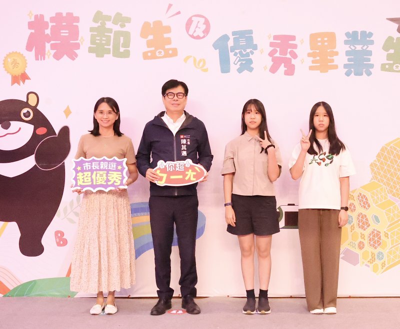 新聞圖片