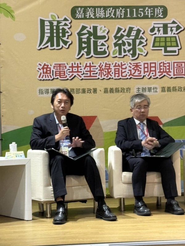 新聞圖片