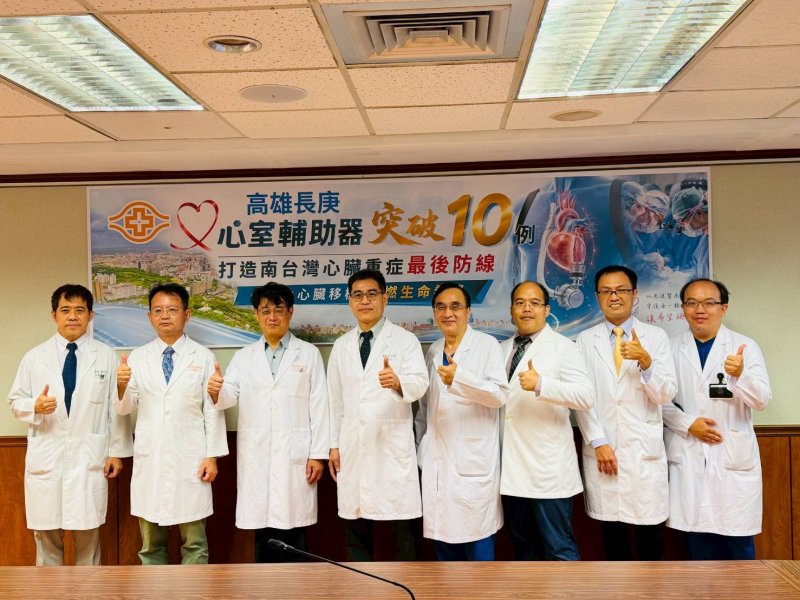 新聞圖片