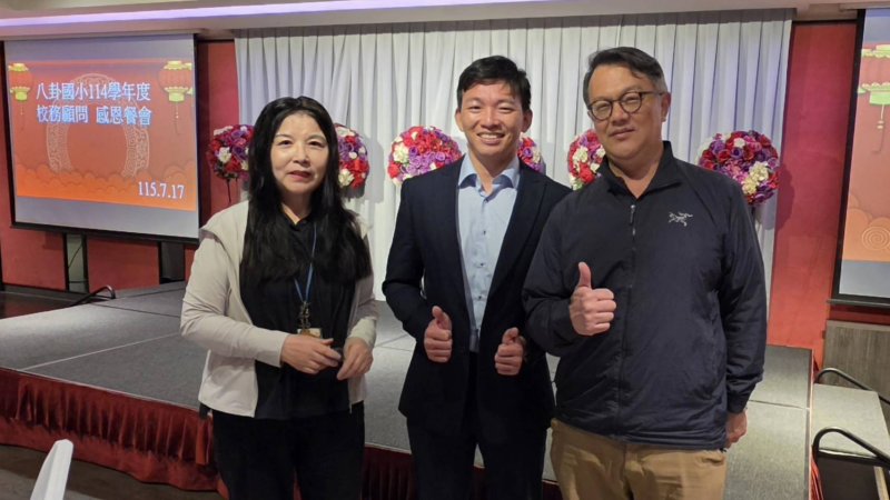 新聞圖片