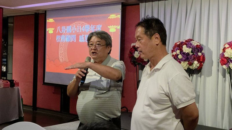 新聞圖片