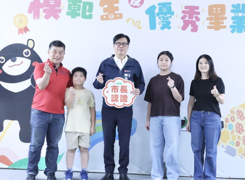 文德國小鄭百芙同學(右二)榮獲模範生與市長獎,她熱心公共事務,展現服務熱忱與領導能力。 文德國小鄭百芙同學(右二)榮獲模範生與市長獎,她熱心公共事務,展現服務熱忱與領導能力。