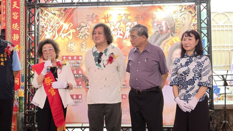 新聞圖片