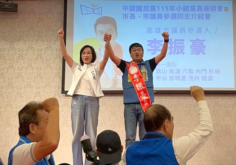 新聞圖片