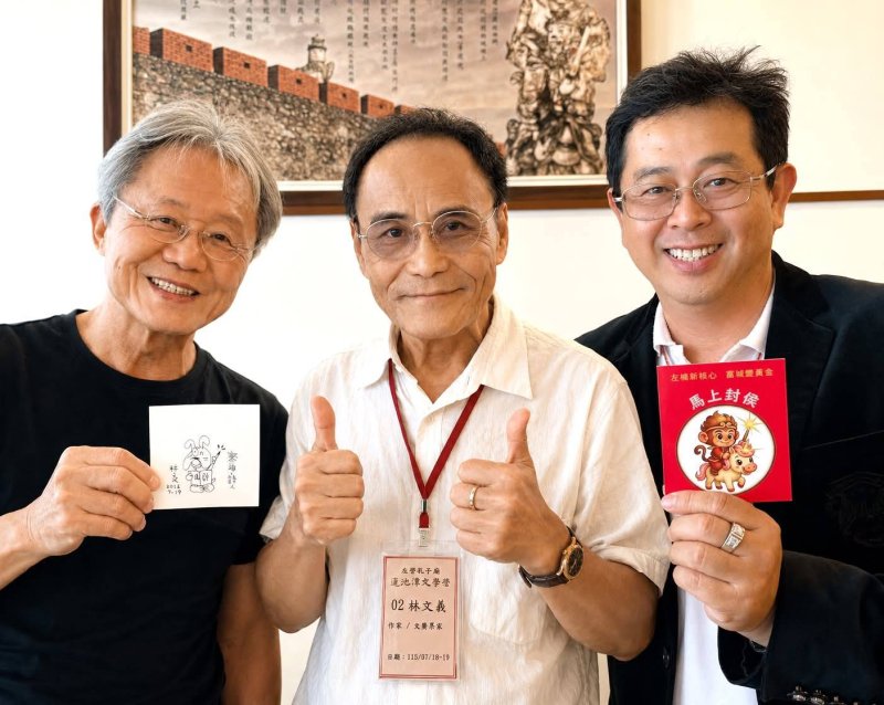 新聞圖片