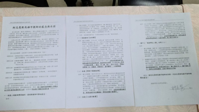 新聞圖片