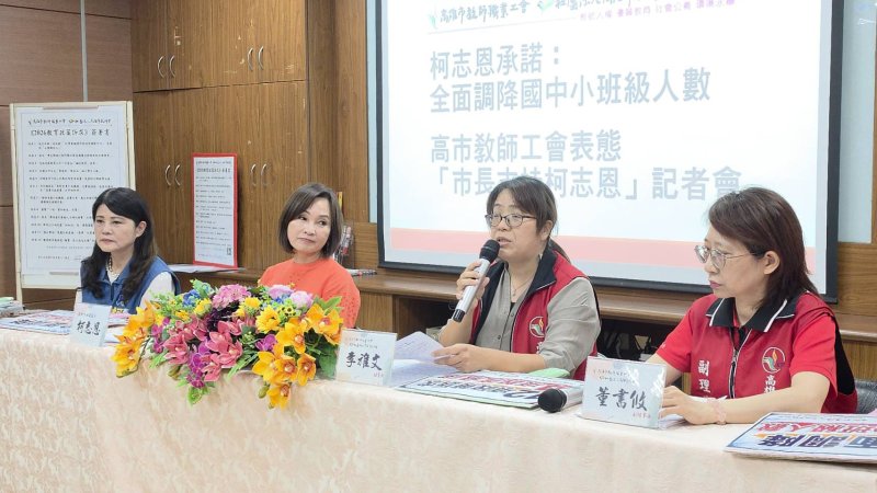 新聞圖片