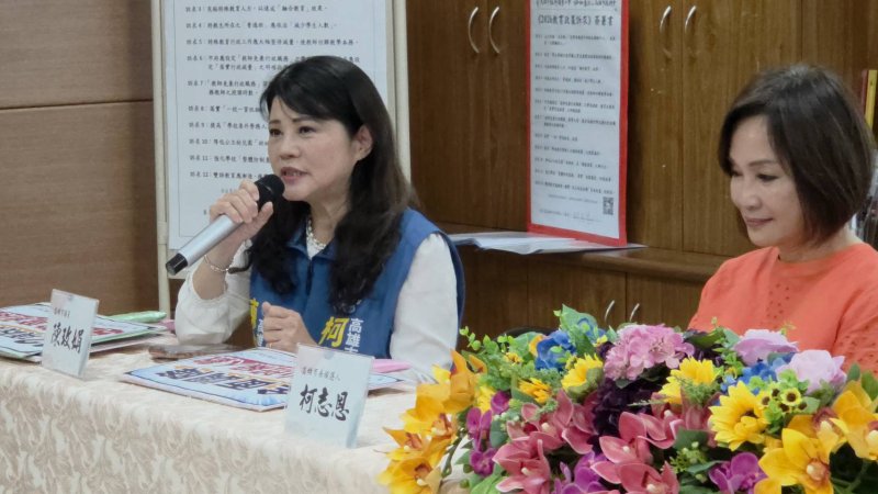 新聞圖片