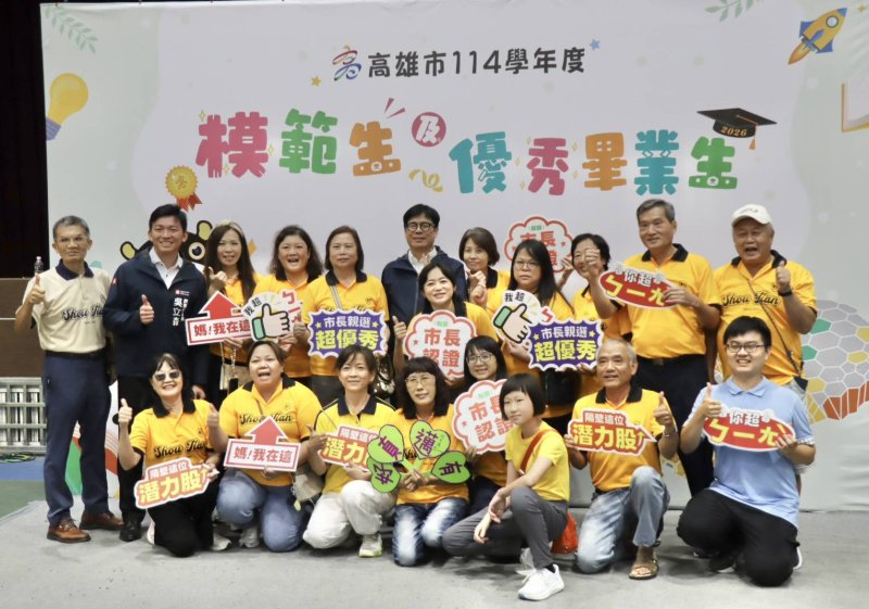 大岡山十四行政區畢業生榮耀定格青春　陳其邁與模範生市長獎畢業生留下珍貴印記。