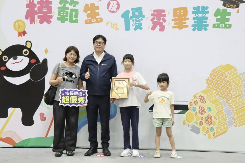 興達國小鄭芯愉同學（右二）。