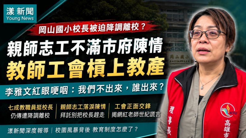新聞圖片