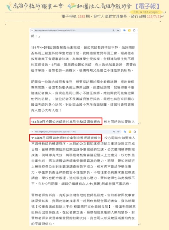 新聞圖片