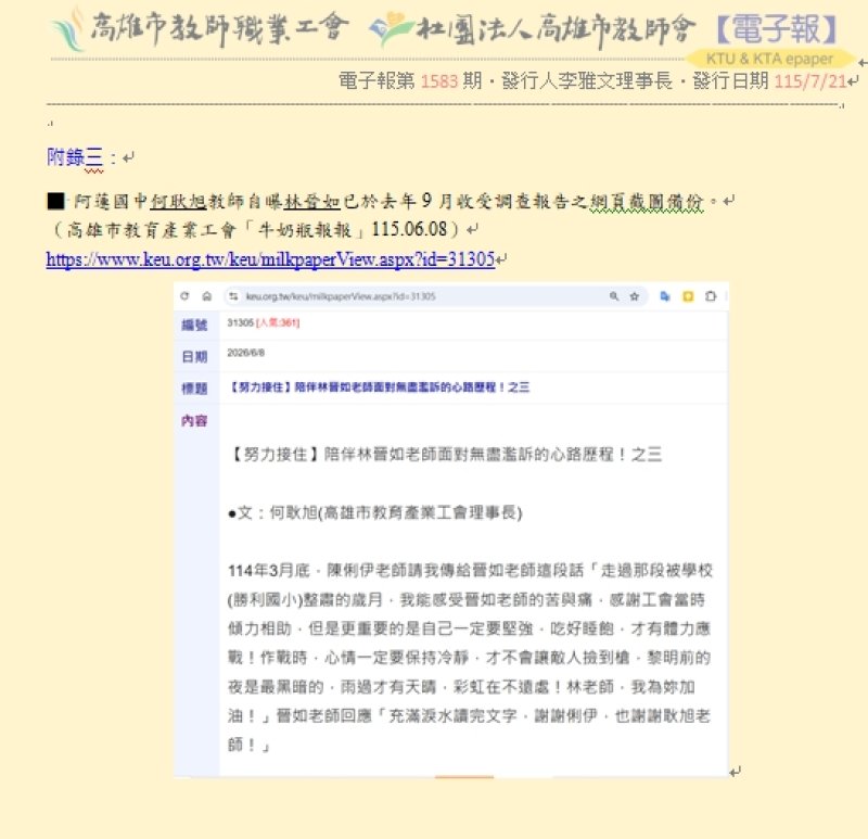 新聞圖片