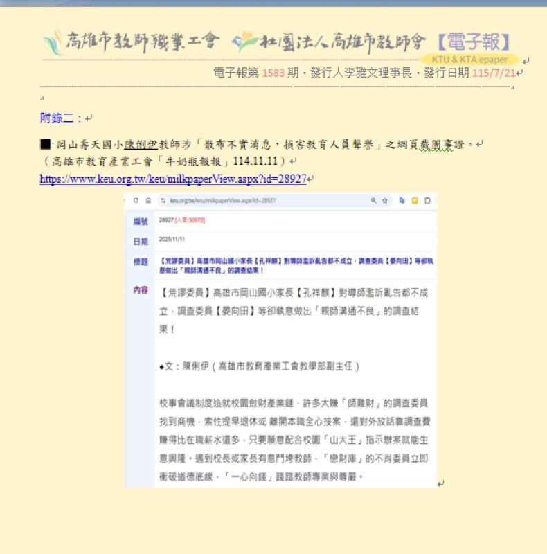 新聞圖片