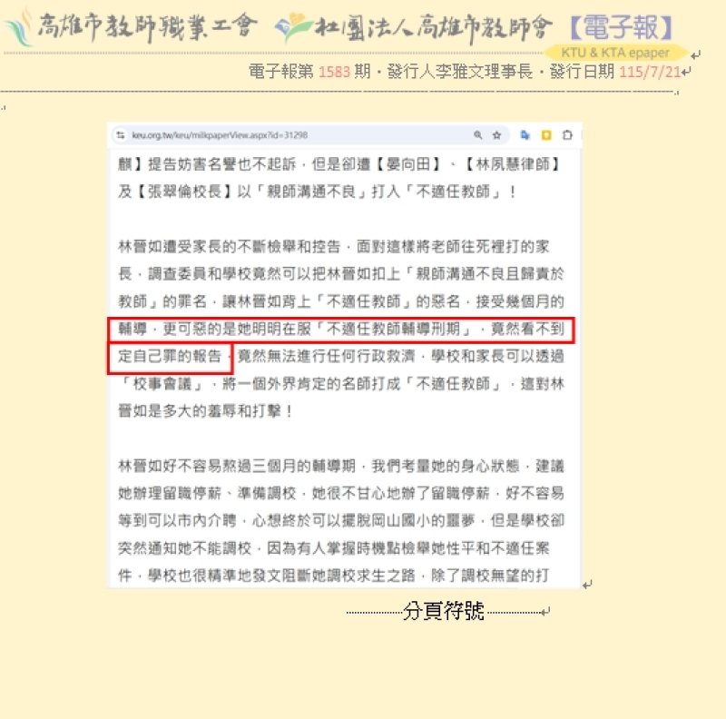 新聞圖片