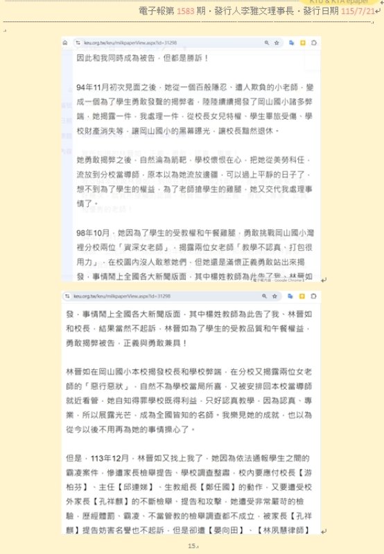 新聞圖片