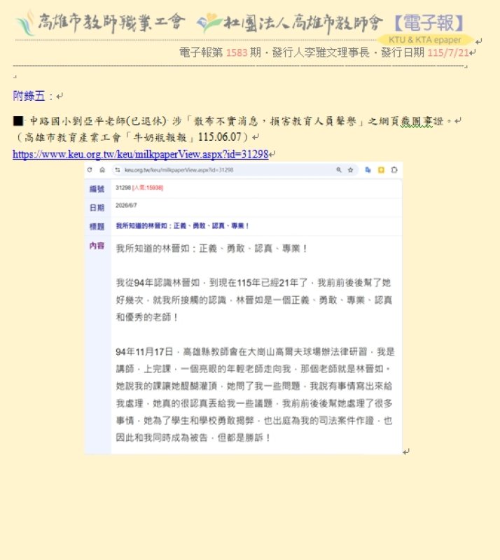 新聞圖片