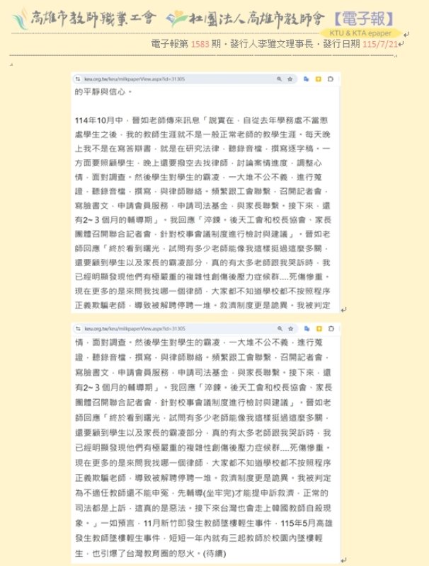 新聞圖片