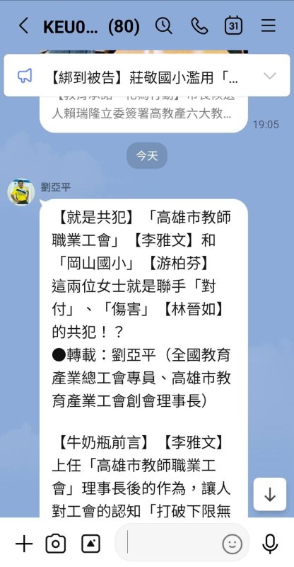 新聞圖片