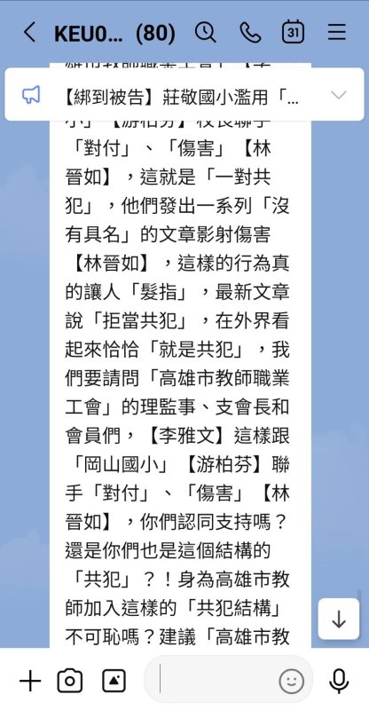 新聞圖片