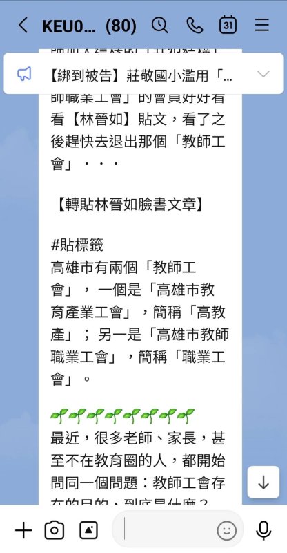 新聞圖片