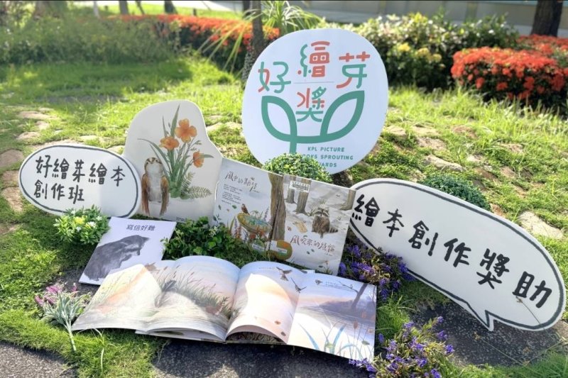新聞圖片