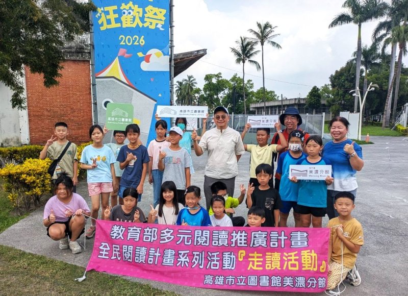 新聞圖片