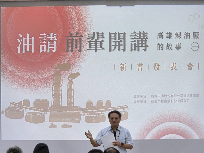 新聞圖片