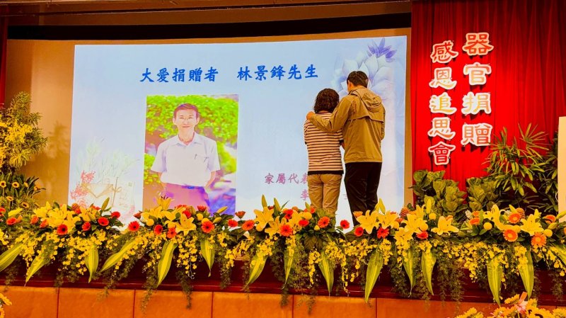 新聞圖片