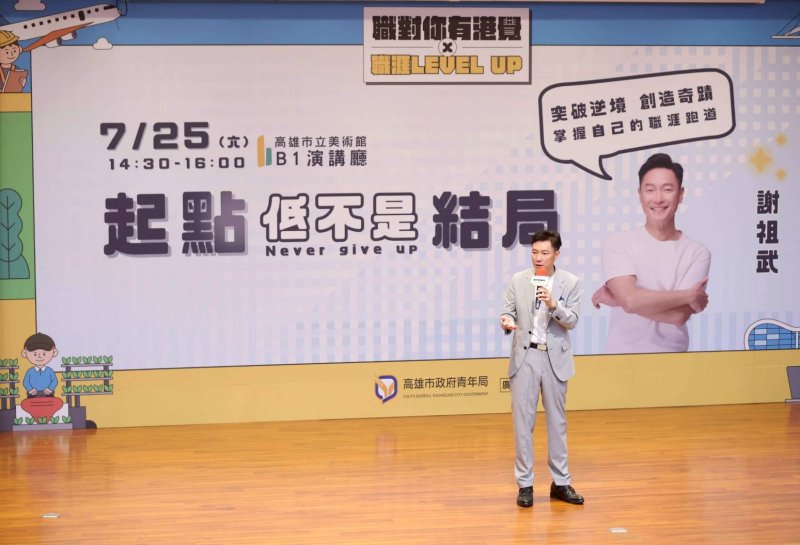 新聞圖片